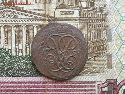 Деньга 1759До 11.08 22:00мск - 002