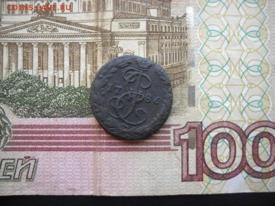 Деньга 1786 ЕМ. Нестандартная. До 11.08. - DSCN1816.JPG