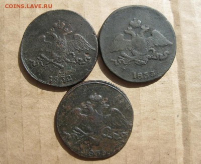 5 копеек 1832,33,35г.см.до11.06. - IMG_1697.JPG