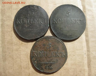 5 копеек 1832,33,35г.см.до11.06. - IMG_1698.JPG