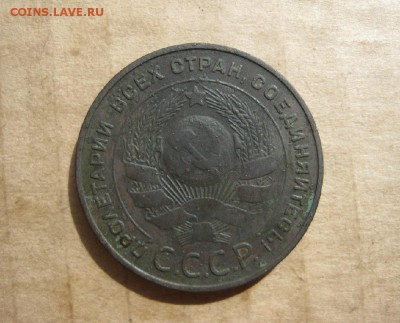 5 копеек 1924г.гл.гурт.до11.08. - IMG_1706.JPG