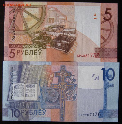 Новинка Беларусь 5,10руб., до 11.08.16 в 22.30 по Москве. - IMG_3855.JPG