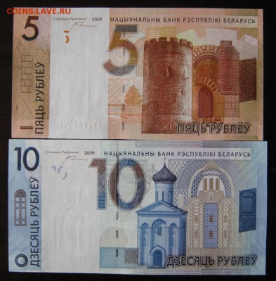 Новинка Беларусь 5,10руб., до 11.08.16 в 22.30 по Москве. - IMG_3853.JPG