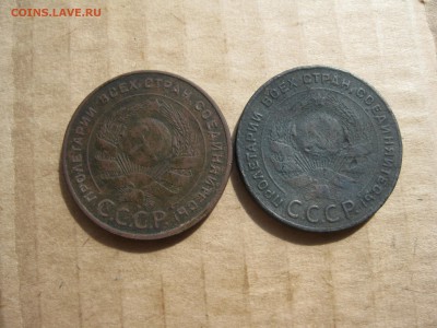 5 копеек 1924г.2 шт.до11.08.гл.гурт. - IMG_1724.JPG
