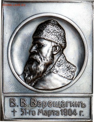 ВМФ на значках и знаки ВМФ. - Верещагин