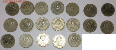Лот юбилейных рублей 40шт - 3