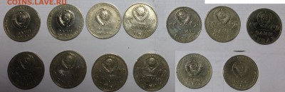 Лот юбилейных рублей 40шт - 4