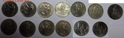 Лот юбилейных рублей 40шт - 2