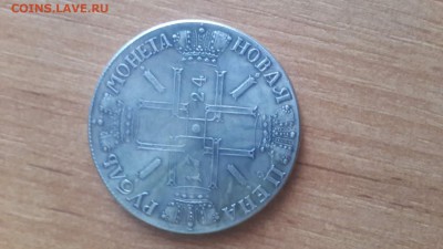 1 рубль 1724 года, буквы СПБ - 1470723553009_1