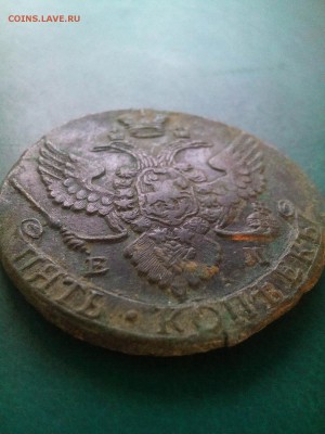 5 копеек 1793 г. ЕМ - IMG_20160803_202916