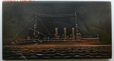 ВМФ на значках и знаки ВМФ. - P1080515.JPG