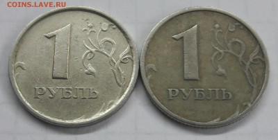 1 рубль 1997, 1 рубль 1998 Помогите определить - 20160808_201743-1
