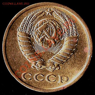 2коп. 1973г. - 2коп.1973г. аверс