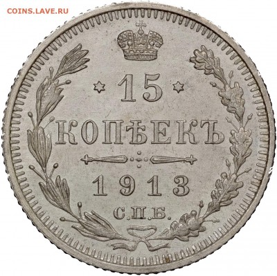 О фотографировании монет - 15к