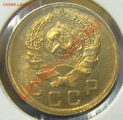Копеечка 1924 на оценку. - 0 065