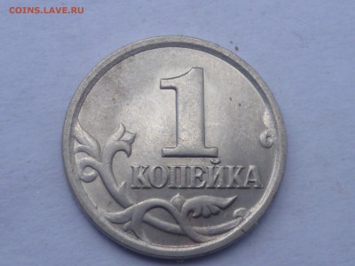 1коп 2003сп шт 2.22А5 (АС) 11.08. 22-00мск - P1100688.JPG