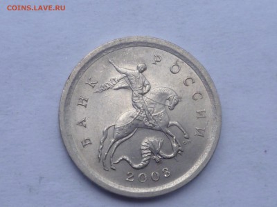 1коп 2003сп шт 2.22А5 (АС) 11.08. 22-00мск - P1100686.JPG