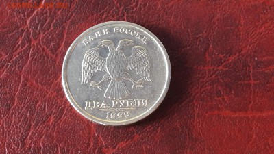 2руб. 1999 сп. По Кульвелису. Птэмпель 1.1.    15.08.16. - IMG_20160809_111903_0