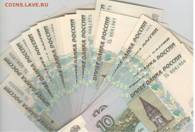 Поиск дат на номерах банкнот - Рисунок (13)