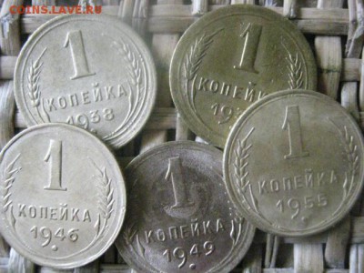Копейки, 5 шт. 1938-1953г. До 15.08.2016г. - 15.08 043.JPG