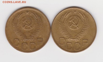 3 коп 1952г определить шт. - 001