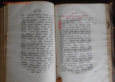 На полях отметки - DSCN4714.JPG