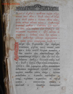 Первая страница - DSCN4709.JPG