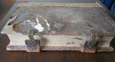 2 старинные книги - помощь в оценке. - DSCN4708.JPG