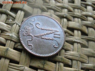1 пенни 1905г. В альбом. До 15.08.2016г. - 15.08 067.JPG
