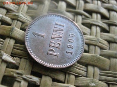 1 пенни 1905г. В альбом. До 15.08.2016г. - 15.08 062.JPG
