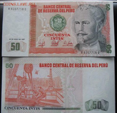 Боны, пресс, разные страны. - б перу 50 1987