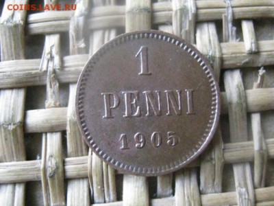 1 пенни 1905г. В альбом. До 15.08.2016г. - 15.08 061.JPG