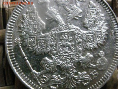 20 копеек 1909. До 15.08.2016г. - 15.08 077.JPG