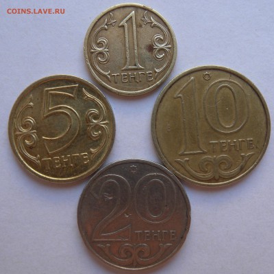 4 монеты 1993г Казахстан. - DSCN1375.JPG