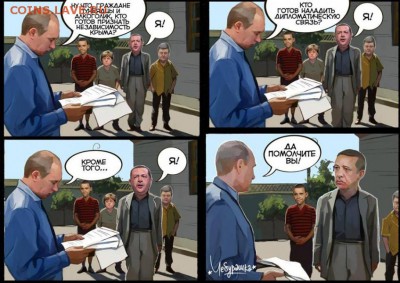 Ваше мнеие к восстановлению российско-турецким отношениям - 0 YY56