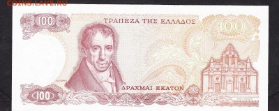 Греция 1978 100др пресс до 11 08 - 209а