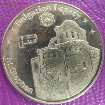 Болгарские сувенирные жетоны - Церковь Святого Стефана в Несебре_1