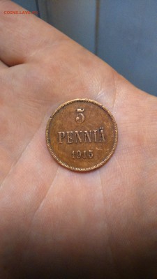 5 пеННи 1915 до 12.08.16 22-20 - 5п1915.JPG