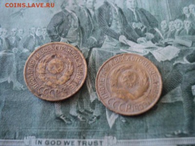 Погодовка копеек с 1927-37 интересные  ок.15.08.  23-00 мск - DSC01941[1].JPG