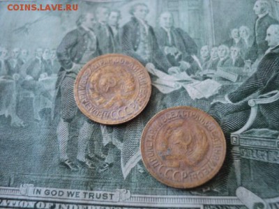 Погодовка копеек с 1927-37 интересные  ок.15.08.  23-00 мск - DSC01945[1].JPG