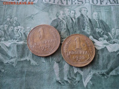 Погодовка копеек с 1927-37 интересные  ок.15.08.  23-00 мск - DSC01948[1].JPG