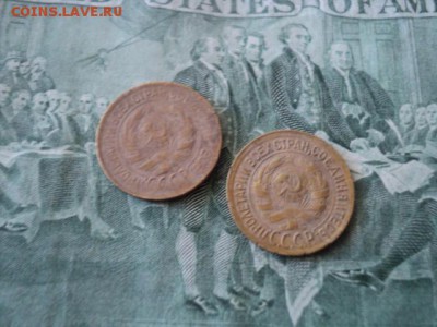 Погодовка копеек с 1927-37 интересные  ок.15.08.  23-00 мск - DSC01949[1].JPG