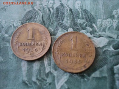 Погодовка копеек с 1927-37 интересные  ок.15.08.  23-00 мск - DSC01950[1].JPG