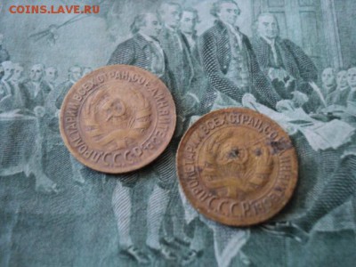 Погодовка копеек с 1927-37 интересные  ок.15.08.  23-00 мск - DSC01951[1].JPG