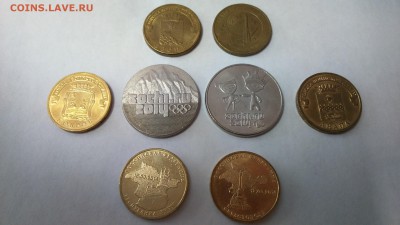 (1)Современная юбилейка 8 монет до 12.08.16 22-20 - СЛ1 (1).JPG