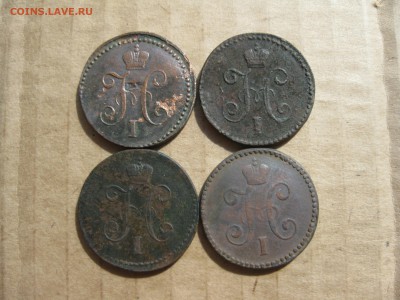 1 копейка серебром 1840,42,46,47г.см.до11.08. - IMG_1726.JPG
