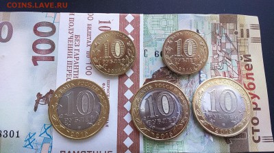 (2) Современная юбилейка 5 монет+ бона 100 р. Крым до 12.08 - СБ0 (1).JPG