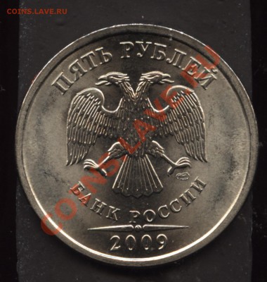 NEW 5.09сп сталь 3.12Б до 1.12 22-00 - 002