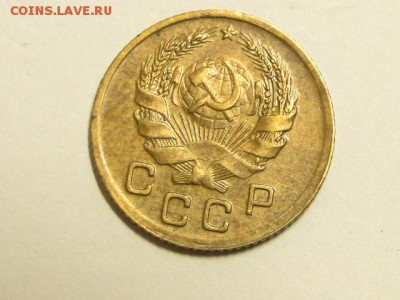1-КОП.1936. В КОЛЛЕКЦИЮ-12.8.16-22:00 МСК - 1-КОП.1936. (2).JPG
