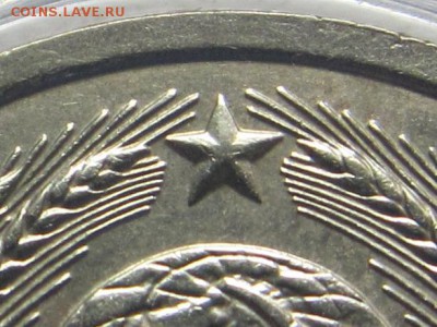 20 копеек 1991 г без букв  - на подлинность - IMG_3489.JPG
